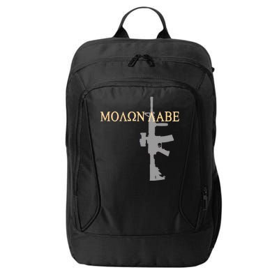 Molon Labe - Greek - Come and Take City Backpack