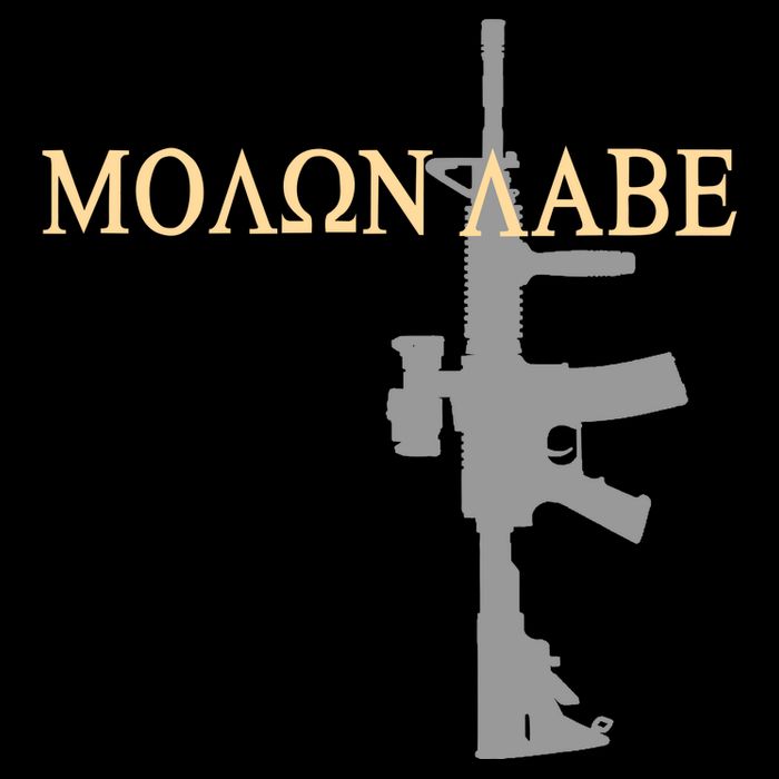 Molon Labe - Greek - Come and Take City Backpack