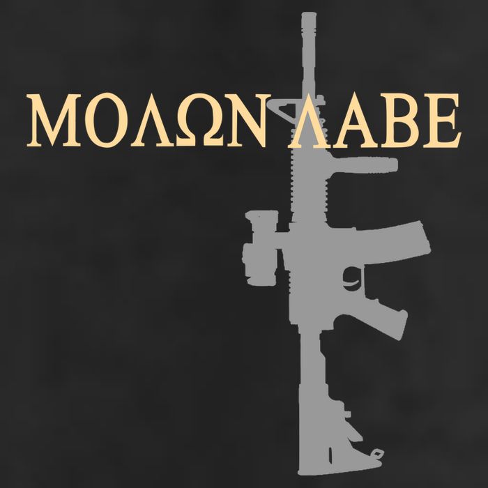 Molon Labe - Greek - Come and Take Adult Drive Performance Visor