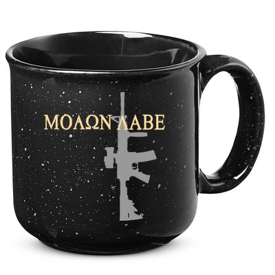 Molon Labe - Greek - Come and Take 15oz Campfire Ceramic Mug