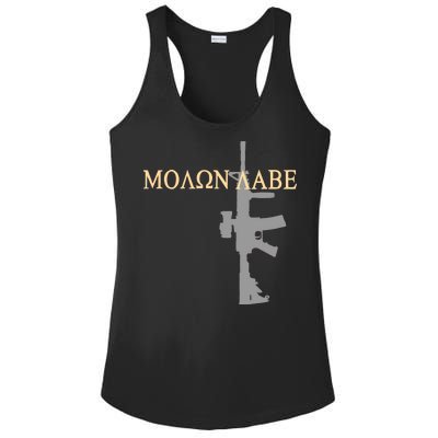 Molon Labe - Greek - Come and Take Ladies PosiCharge Competitor Racerback Tank