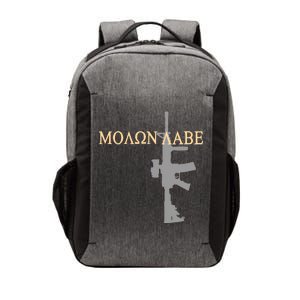 Molon Labe - Greek - Come and Take Vector Backpack