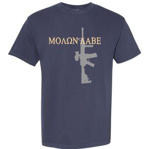 Molon Labe - Greek - Come and Take Garment-Dyed Heavyweight T-Shirt