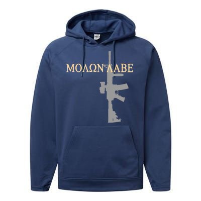 Molon Labe - Greek - Come and Take Performance Fleece Hoodie