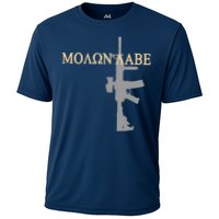Molon Labe - Greek - Come and Take Cooling Performance Crew T-Shirt