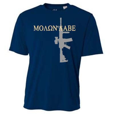 Molon Labe - Greek - Come and Take Cooling Performance Crew T-Shirt