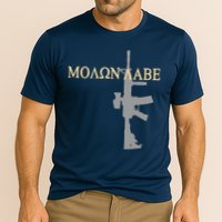 Molon Labe - Greek - Come and Take Cooling Performance Crew T-Shirt
