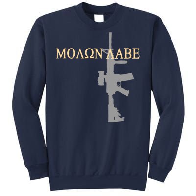 Molon Labe - Greek - Come and Take Sweatshirt