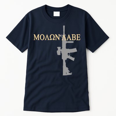 Molon Labe - Greek - Come and Take Tall T-Shirt