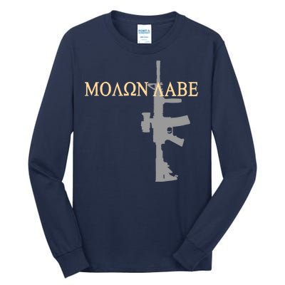 Molon Labe - Greek - Come and Take Tall Long Sleeve T-Shirt