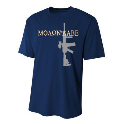 Molon Labe - Greek - Come and Take Performance Sprint T-Shirt