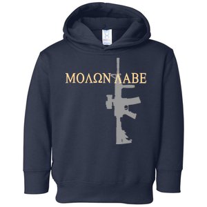 Molon Labe - Greek - Come and Take Toddler Hoodie