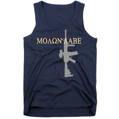 Molon Labe - Greek - Come and Take Tank Top