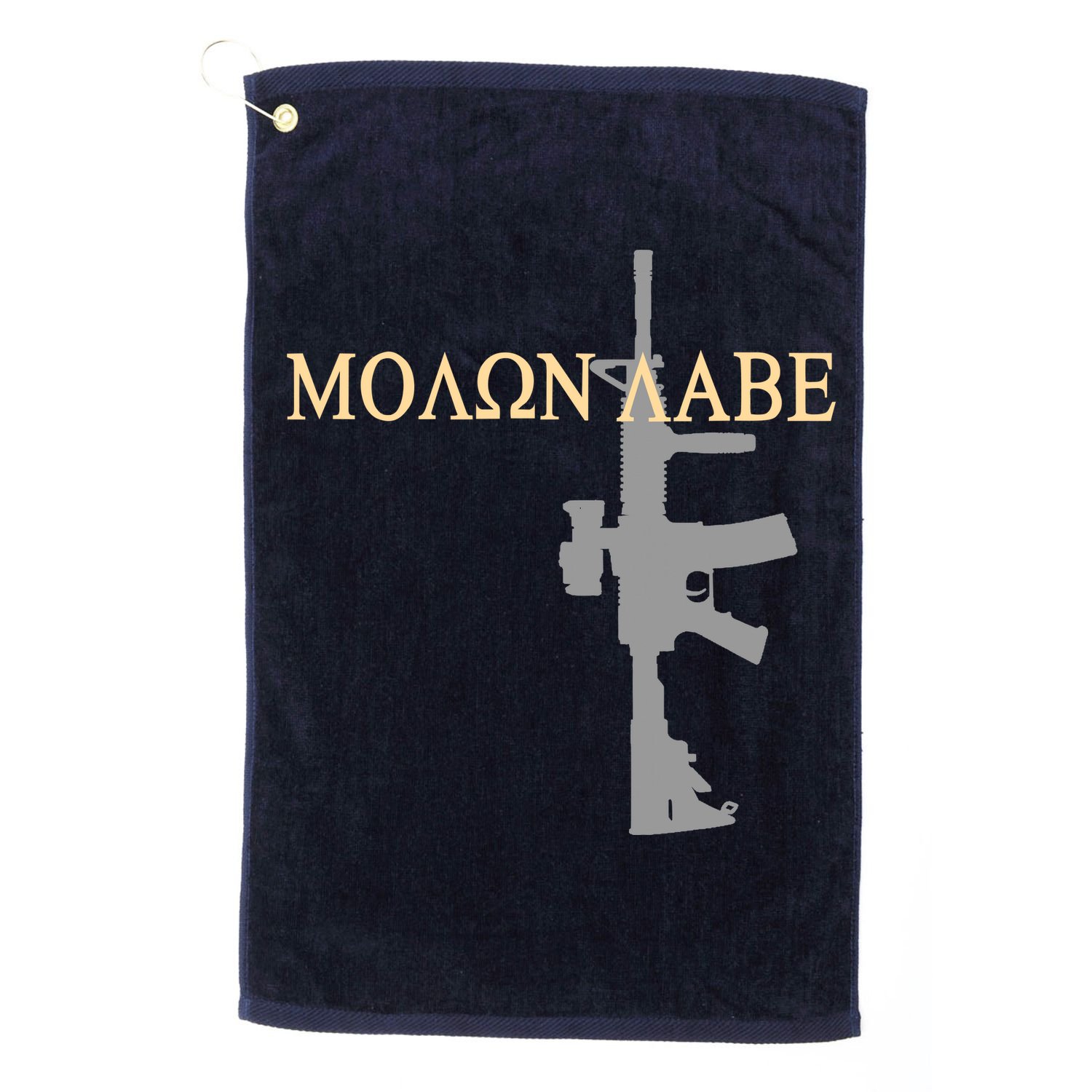Molon Labe - Greek - Come and Take Golf Towel