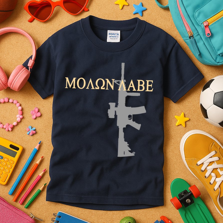 Molon Labe - Greek - Come and Take Kids T-Shirt