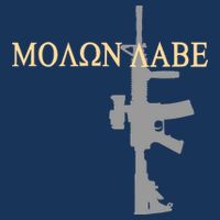 Molon Labe - Greek - Come and Take Full Zip Hoodie
