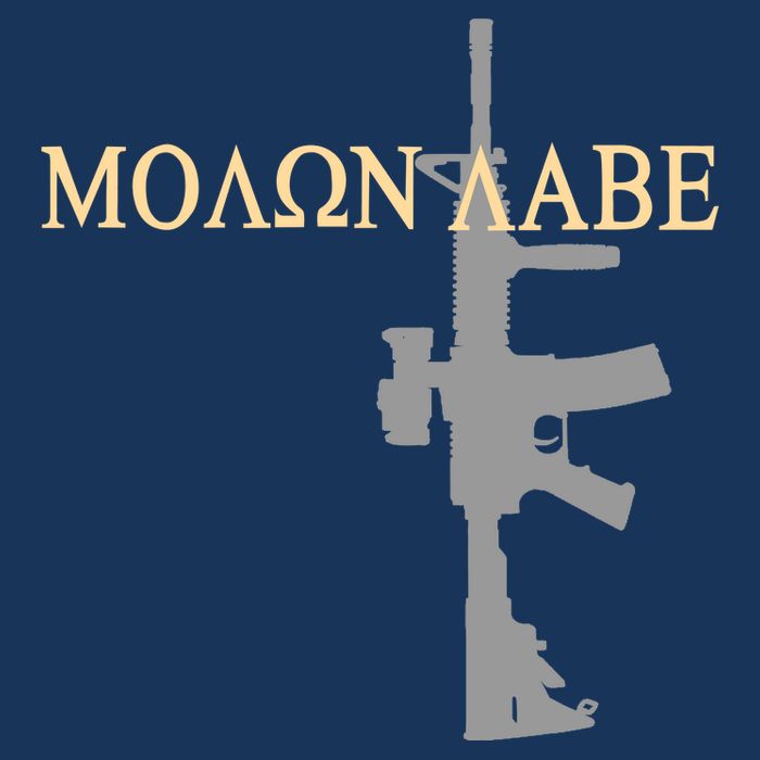 Molon Labe - Greek - Come and Take Full Zip Hoodie