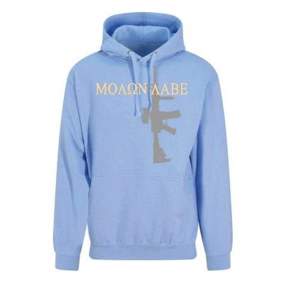 Molon Labe - Greek - Come and Take Unisex Surf Hoodie