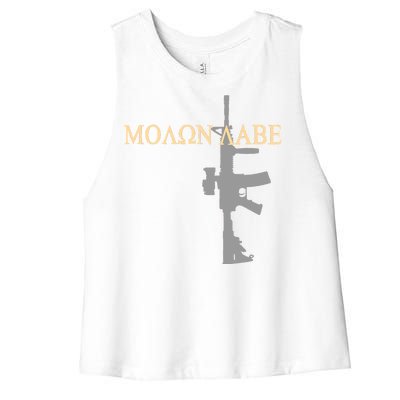 Molon Labe - Greek - Come and Take Women's Racerback Cropped Tank