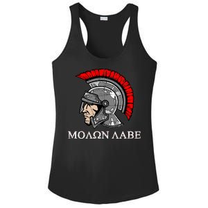 Molon Labe - Spartan Helmet Greek - Come and Take Ladies PosiCharge Competitor Racerback Tank