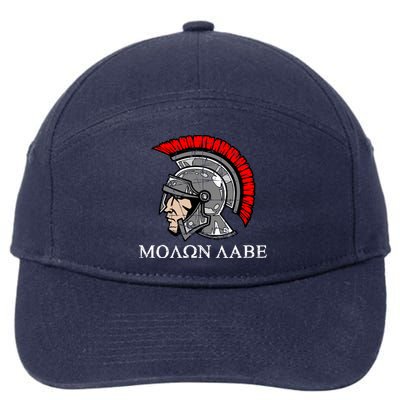 Molon Labe - Spartan Helmet Greek - Come and Take 7-Panel Snapback Hat