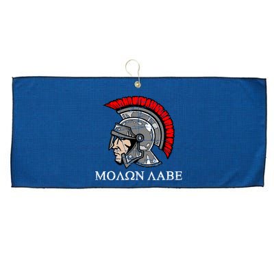 Molon Labe - Spartan Helmet Greek - Come and Take Large Microfiber Waffle Golf Towel