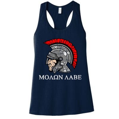 Molon Labe - Spartan Helmet Greek - Come and Take Womens Tank Top