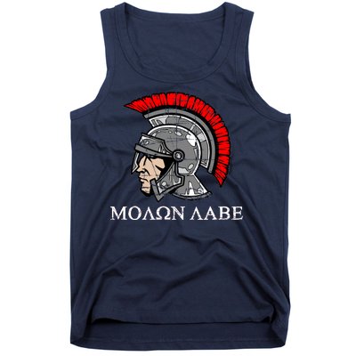 Molon Labe - Spartan Helmet Greek - Come and Take Tank Top