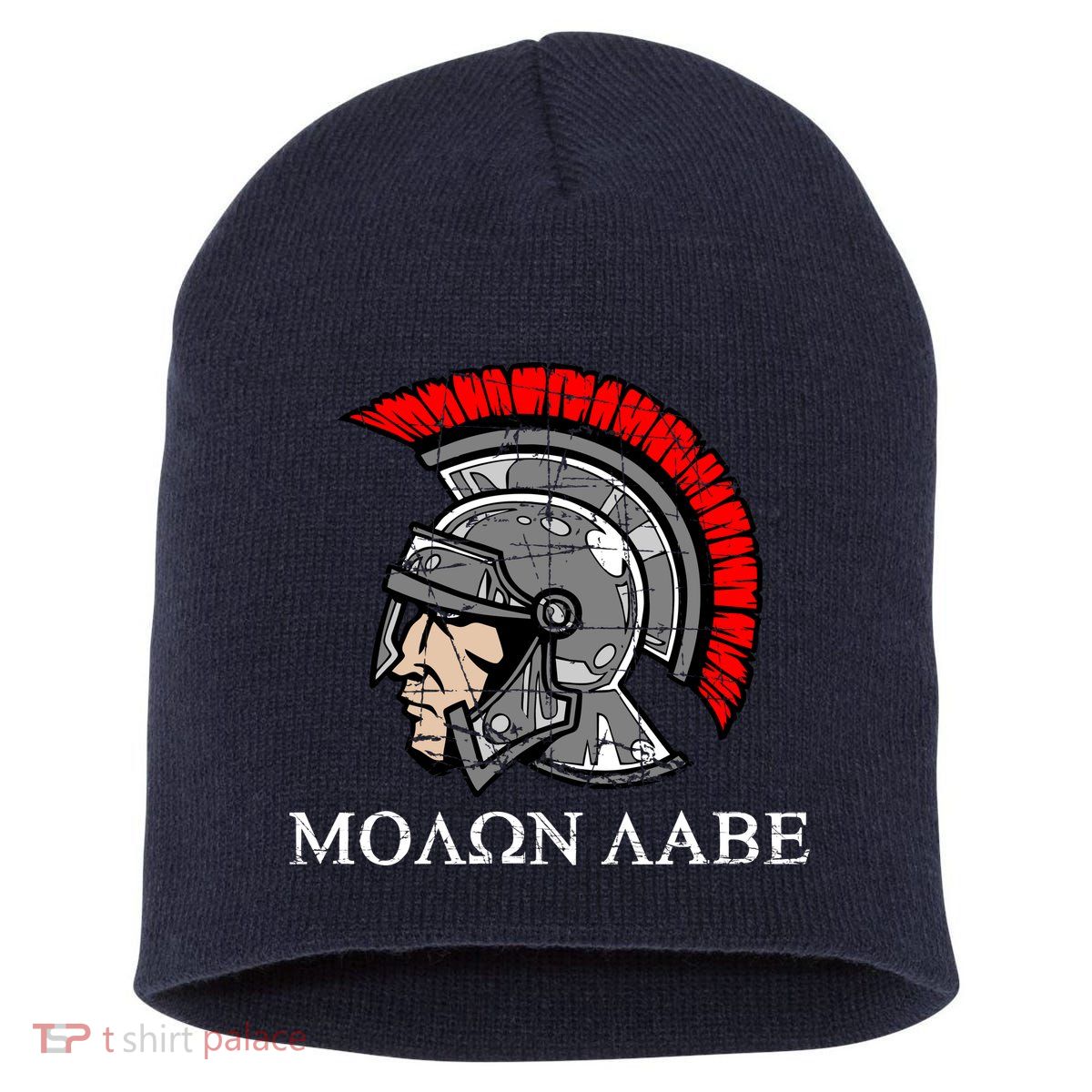 Molon Labe - Spartan Helmet Greek - Come and Take Short Acrylic Beanie