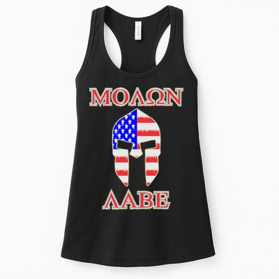 Molon Labe American Flag Spartan Helmet Greek Come and Take Womens Tank Top