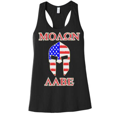 Molon Labe American Flag Spartan Helmet Greek Come and Take Women's Racerback Tank