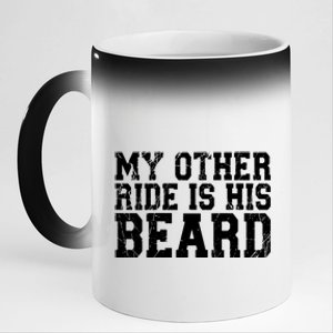 My Other Ride Is His Beard 11oz Black Color Changing Mug