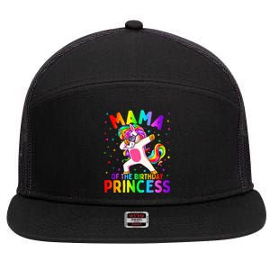 Mama of the Birthday Princess Dabbing Unicorn Mom 7 Panel Mesh Trucker Snapback Hat