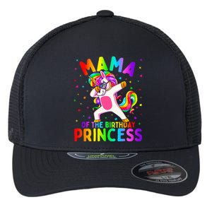 Mama of the Birthday Princess Dabbing Unicorn Mom Flexfit Unipanel Trucker Cap