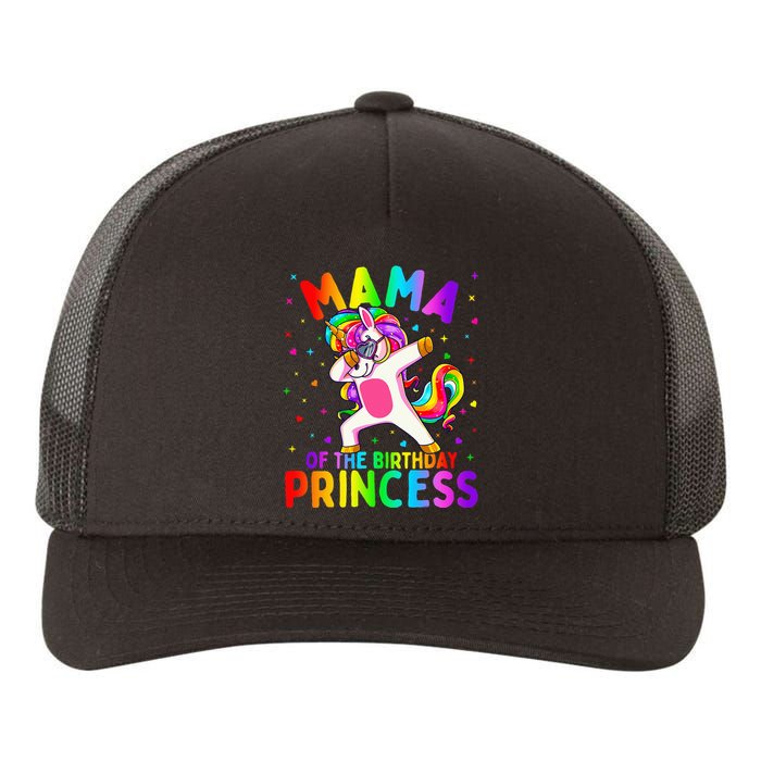 Mama of the Birthday Princess Dabbing Unicorn Mom Yupoong Adult 5-Panel Trucker Hat