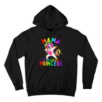 Mama of the Birthday Princess Dabbing Unicorn Mom Hoodie