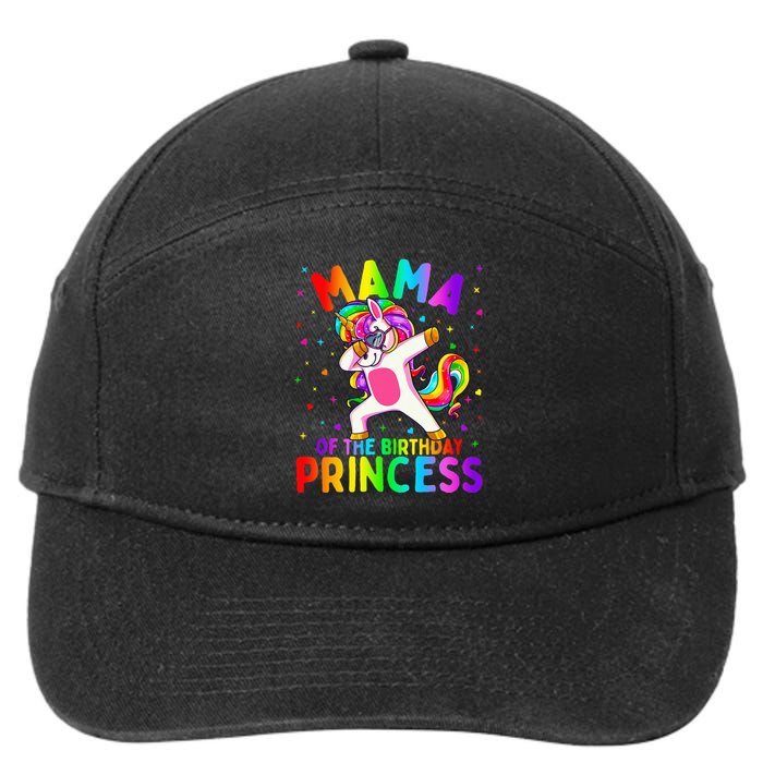 Mama of the Birthday Princess Dabbing Unicorn Mom 7-Panel Snapback Hat