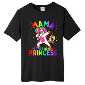 Mama of the Birthday Princess Dabbing Unicorn Mom Tall Fusion ChromaSoft Performance T-Shirt