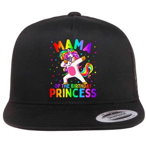 Mama of the Birthday Princess Dabbing Unicorn Mom Flat Bill Trucker Hat