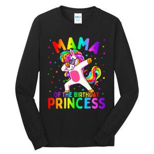 Mama of the Birthday Princess Dabbing Unicorn Mom Tall Long Sleeve T-Shirt