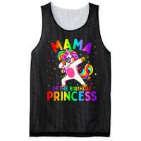 Mama of the Birthday Princess Dabbing Unicorn Mom Mesh Reversible Basketball Jersey Tank