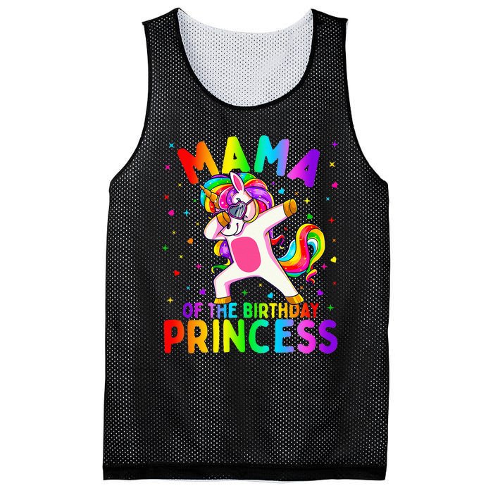 Mama of the Birthday Princess Dabbing Unicorn Mom Mesh Reversible Basketball Jersey Tank