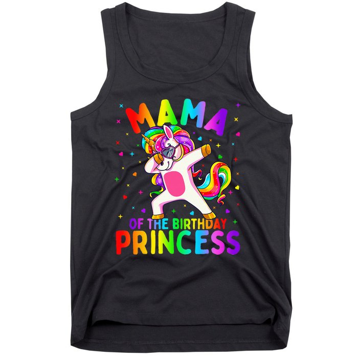 Mama of the Birthday Princess Dabbing Unicorn Mom Tank Top