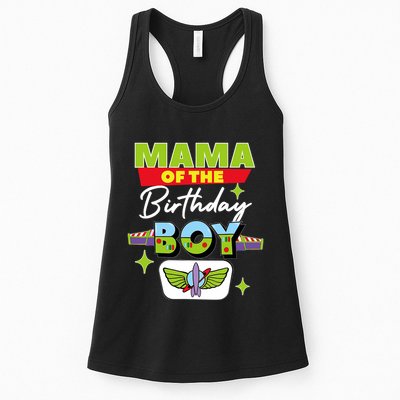 Mama Of The Birthday Boy Toy Funny Story Family Womens Tank Top