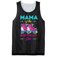 Mama of the Birthday Roller Skates Bday Skating Theme Mesh Reversible Basketball Jersey Tank