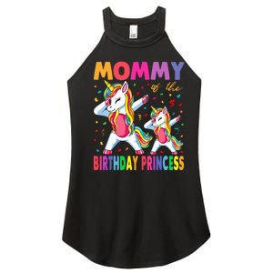 Mommy Of The Birthday Princess Girl Dabbing Unicorn Mom Women's Perfect Tri Rocker Tank