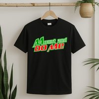 Mount and Do Me T-Shirt
