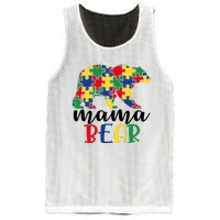 Mama Papa Bear Mesh Reversible Basketball Jersey Tank