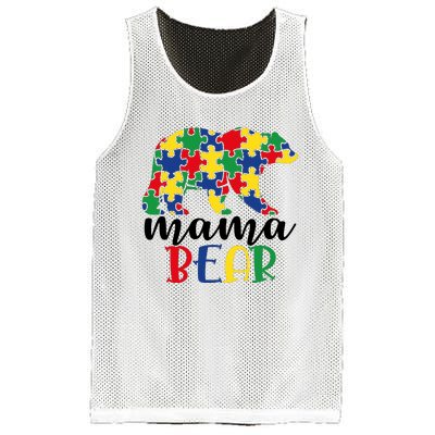 Mama Papa Bear Mesh Reversible Basketball Jersey Tank