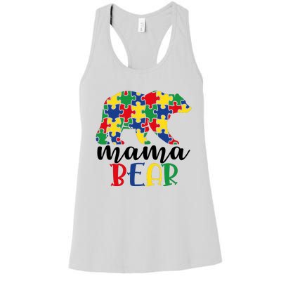 Mama Papa Bear Women's Racerback Tank